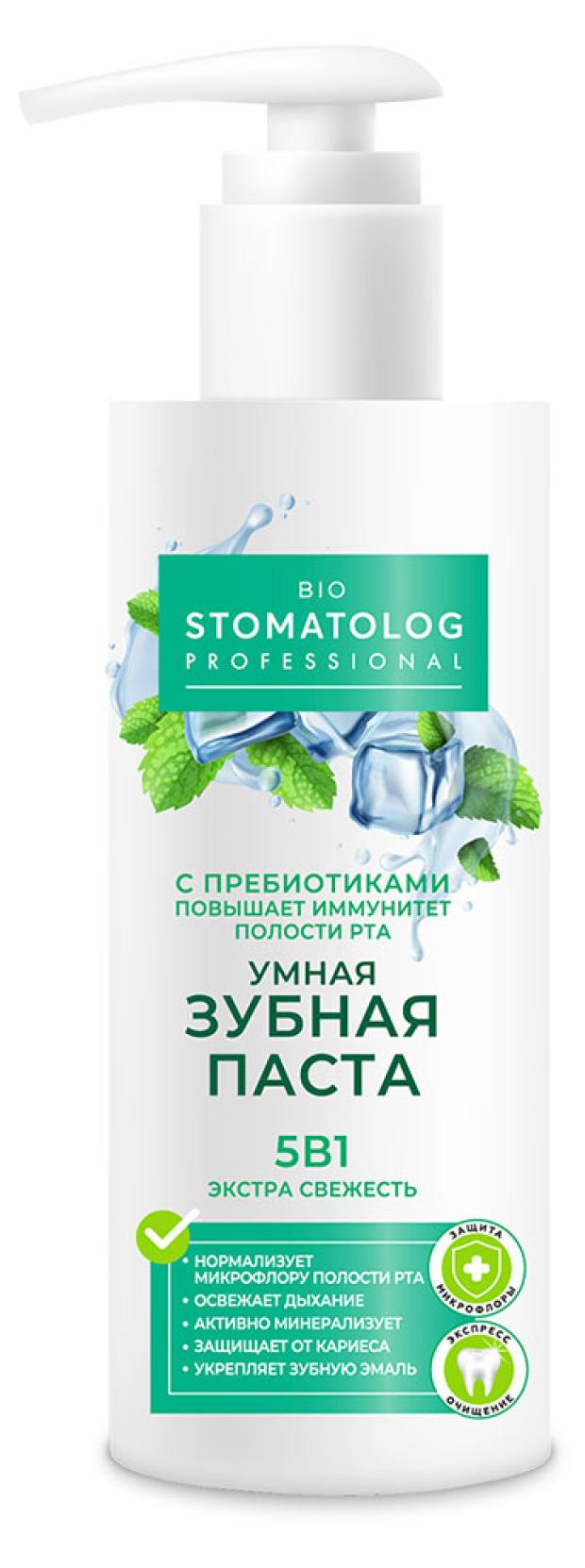 

Зубная паста Bio Stomatolog Professional Умная Экстра свежесть 5 в 1, 150 мл