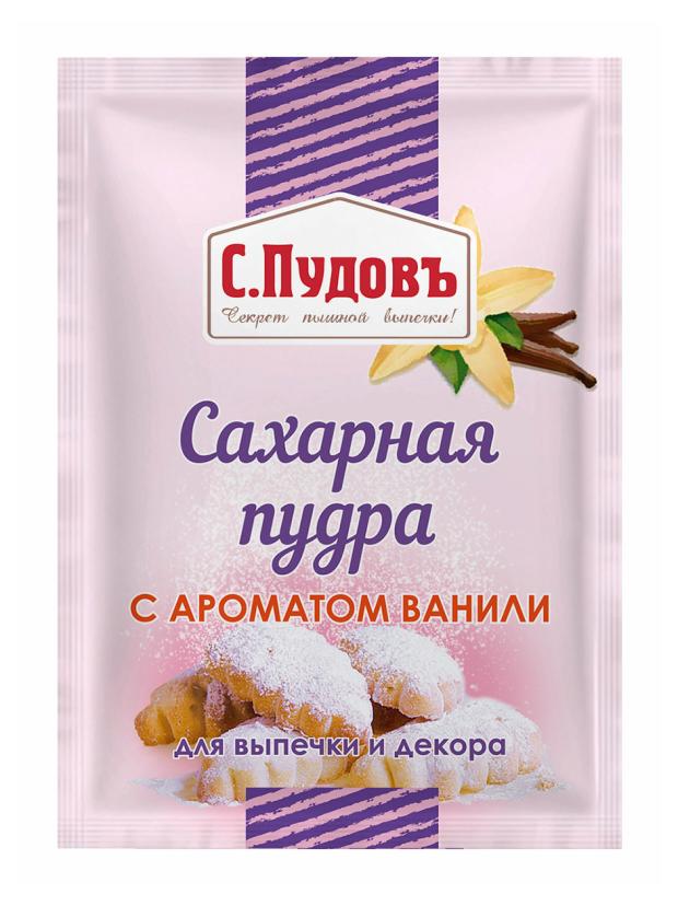 

Сахарная пудра С.Пудовъ с ароматом ванили, 40 г