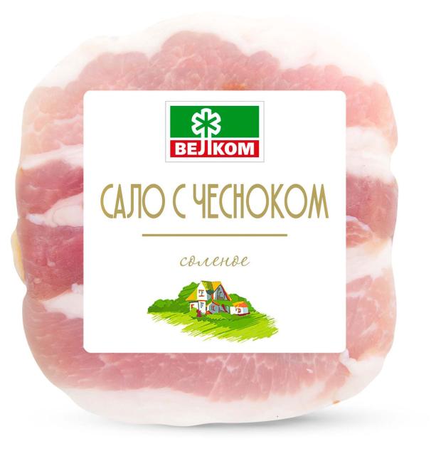 Сало Велком с чесноком (0,2-0,4 кг), 1 упаковка ~ 0,25 кг сало бахрушинъ соленое 0 8 1 1 кг 1 упаковка 1 кг