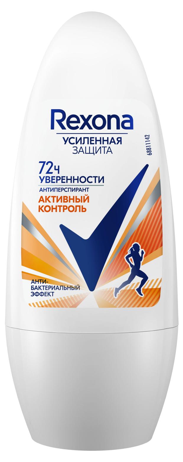 Дезодорант шариковый Rexona Антибактериальный эффект, 50 мл