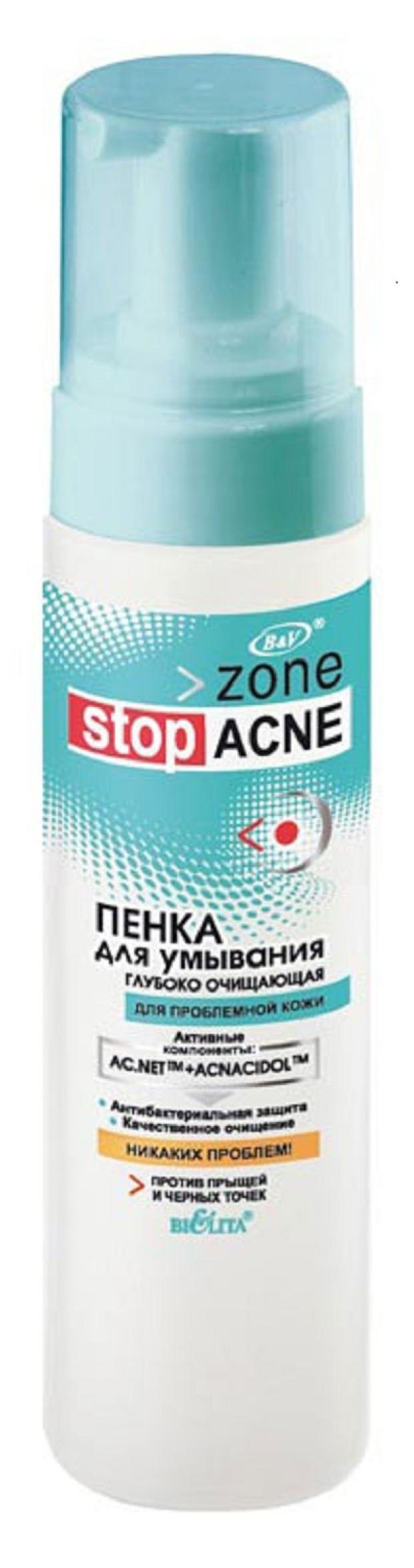 Пенка для умывания Белита ACNE глубоко очищающая, 175 мл