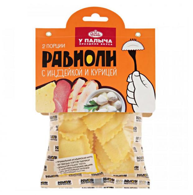 

Равиоли У Палыча с индейкой и курицей, 250 г