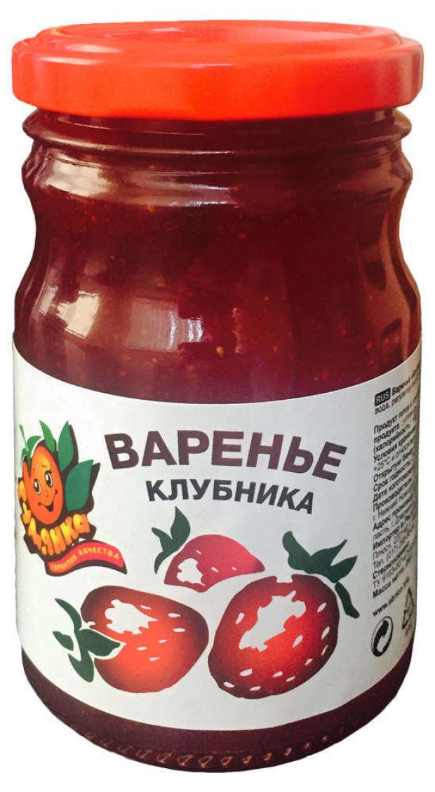 Варенье Румянка Клубничное, 250 г