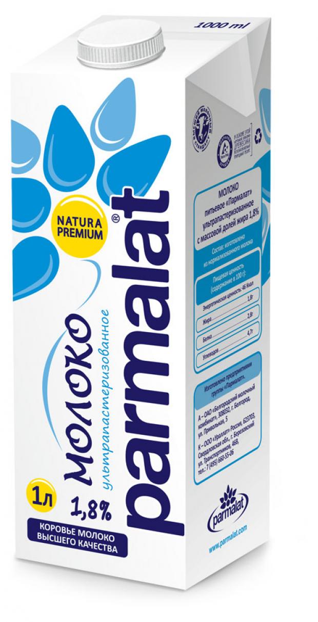 

Молоко питьевое Parmalat ультрапастеризованное 1,8%, 1 л