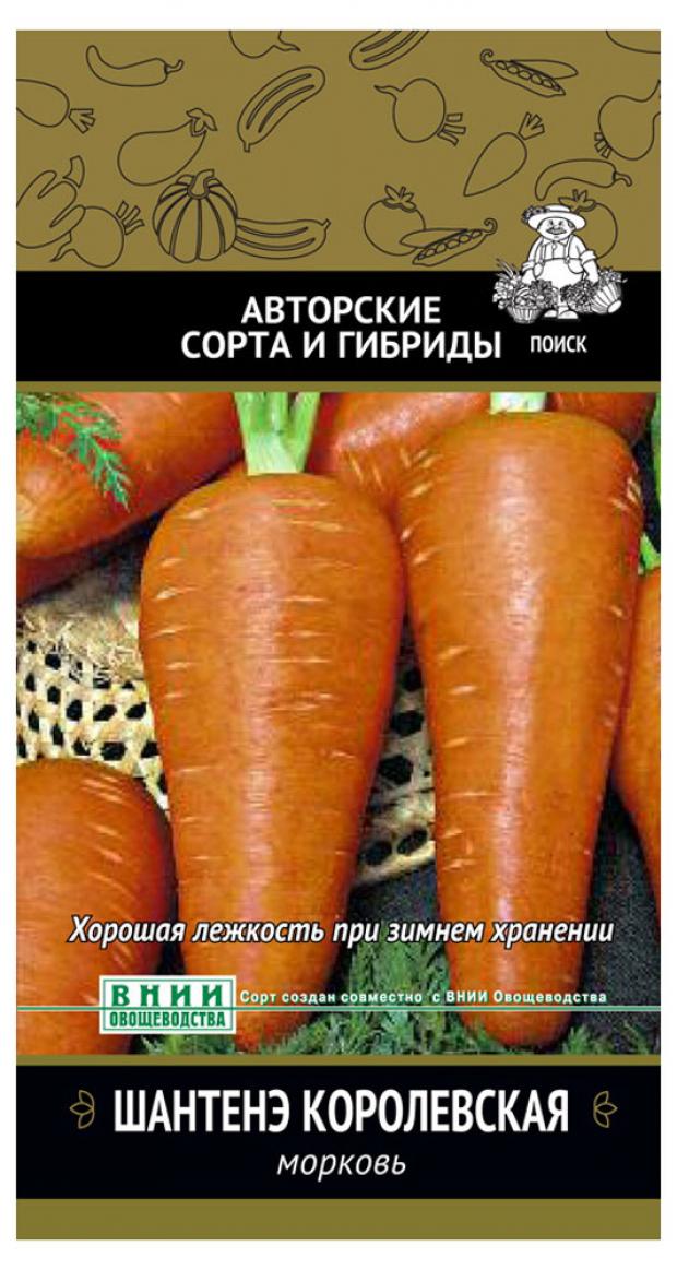 

Семена Морковь Поиск Шантанэ королевская, 2 г