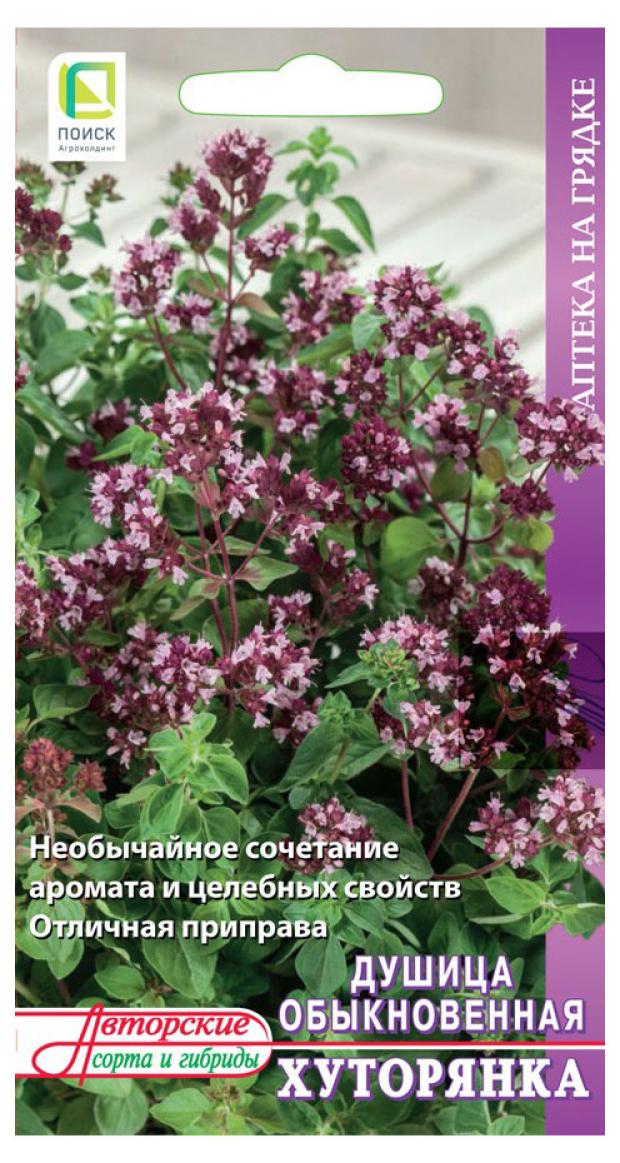 Семена Многолетних Трав Купить