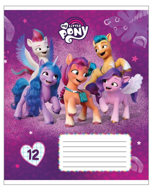 Тетрадь Academy Style My Little Pony А5 клетка, 12 листов