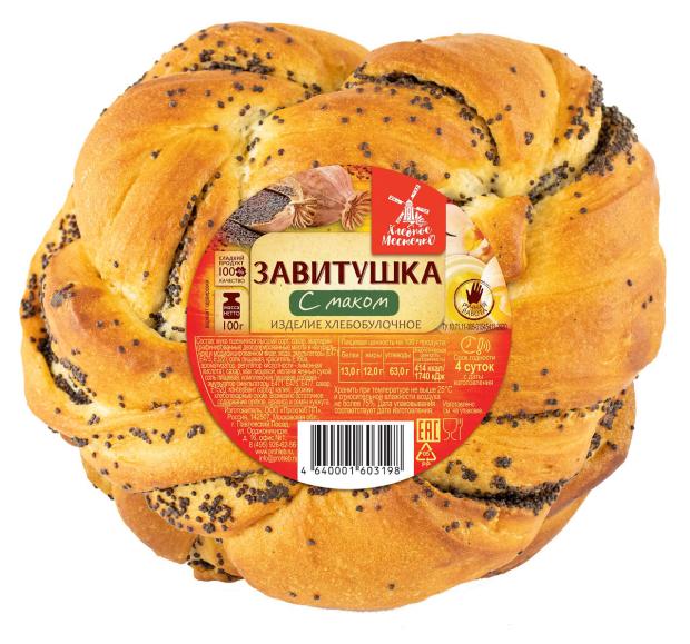 

Завитушка Хлебное местечко с маком, 100 г