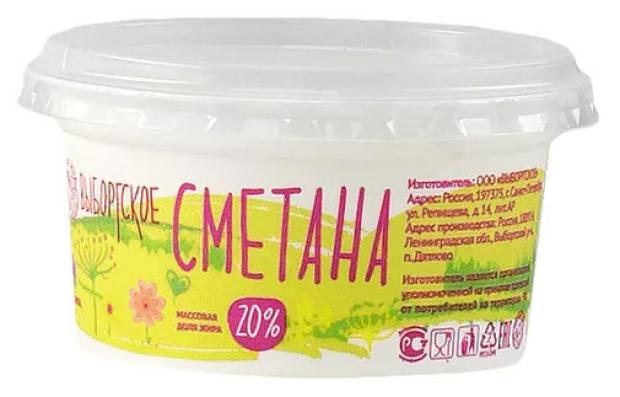 

Сметана «Выборгское» 20% 200 г