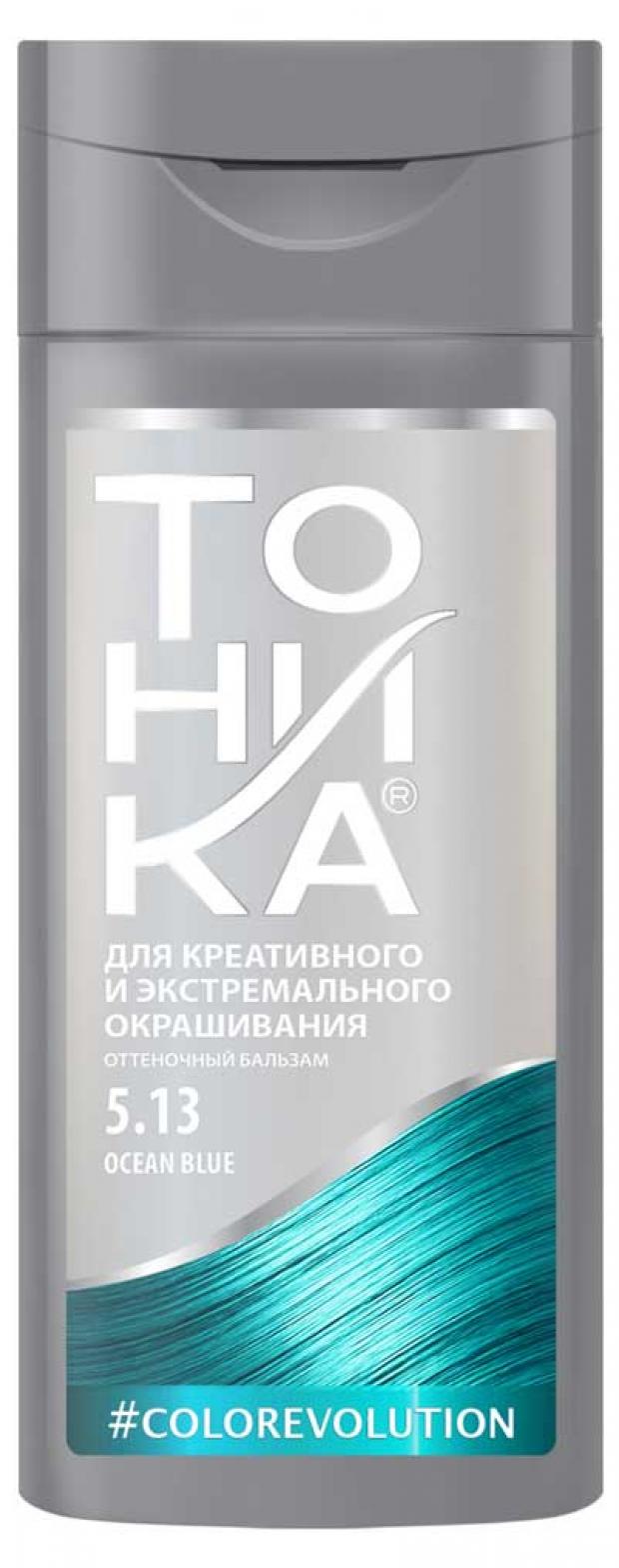 Бальзам для волос оттеночный Тоника Ocean Blue тон 5.13, 150 мл