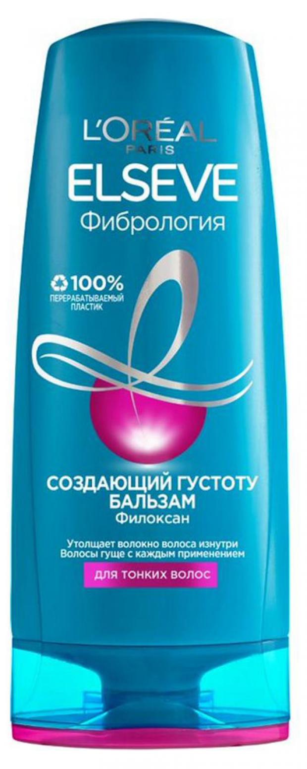 Бальзам для волос LOreal Paris Elseve Фибрология, 200 мл