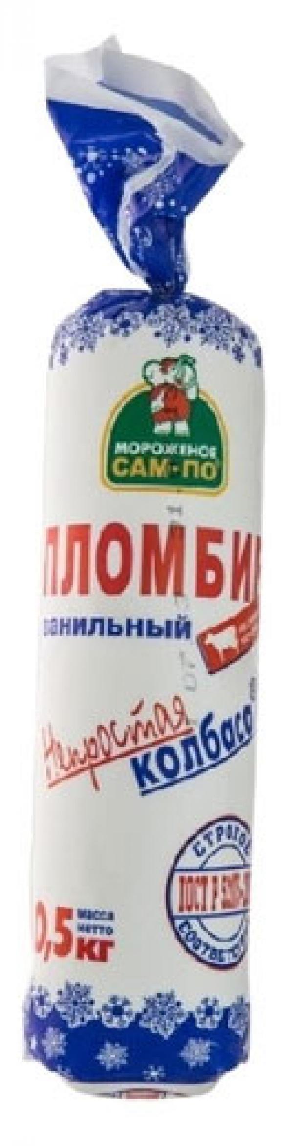 Мороженое пломбир Сам-по Непростая колбаса ванильное БЗМЖ, 500 г