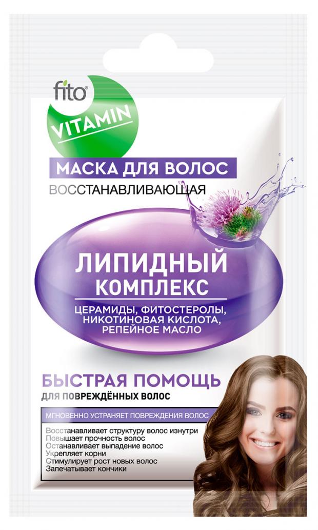 

Маска для волос Фитокосметик Липидный комплекс восстанавливающая, 20 мл