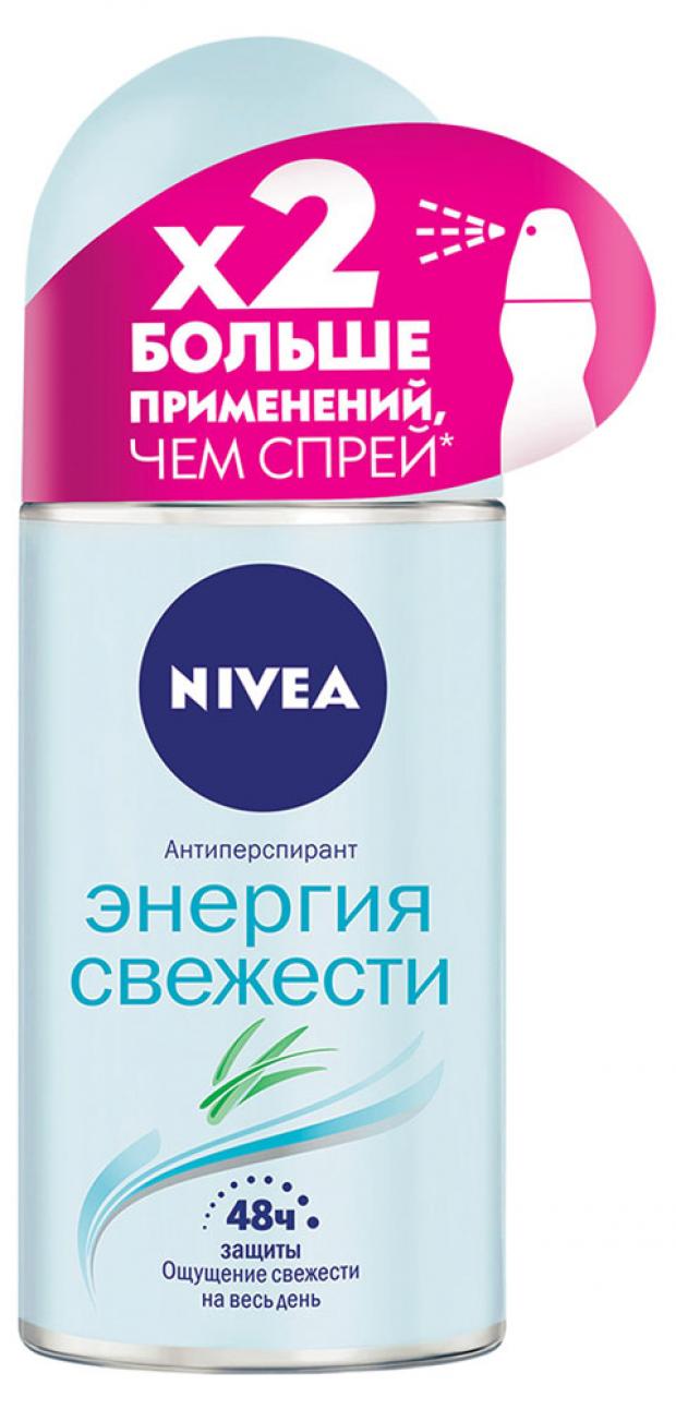 Дезодорант-антиперспирант шариковый Nivea Энергия свежести, 50 мл