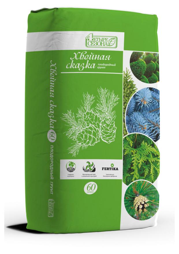 Грунт плодородный Четыре сезона Хвойная сказка, 42 л грунт четыре сезона плодовый сад 42л
