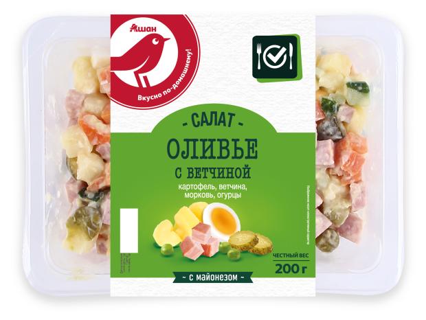 Салат АШАН Красная птица Оливье, 200 г салат оливье с ветчиной и с мясом птицы деликатеска 200г