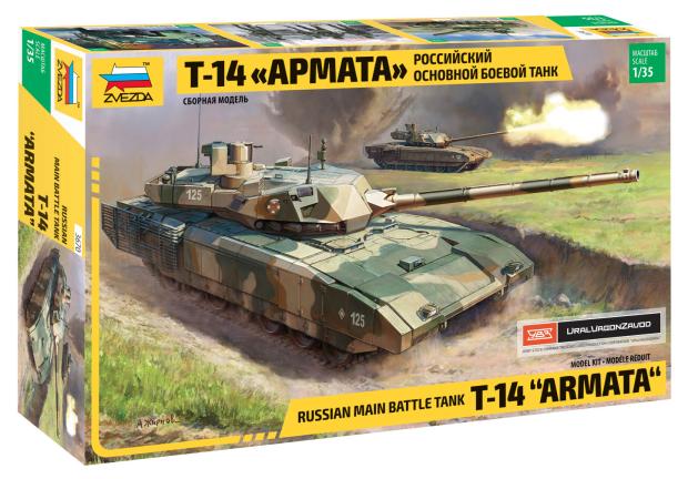 

Сборная модель Звезда Танк Т-14 Армата
