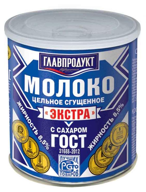 Молоко сгущенное Главпродукт с сахаром Экстра БЗМЖ, 380 г
