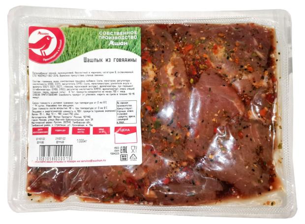 

Шашлык из говядины АШАН Красная птица охлажденный, 1 упаковка ~ 1,1 кг