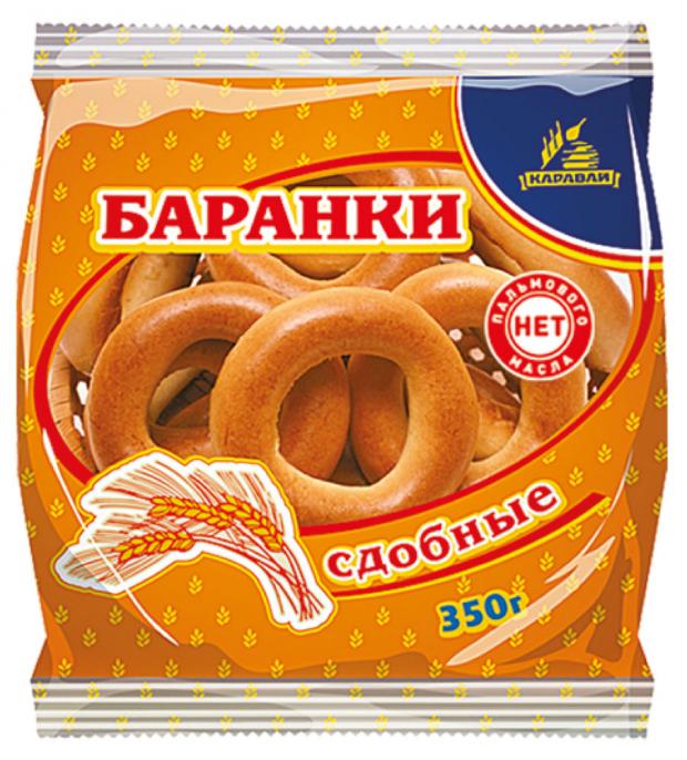 

Баранки «Каравай» Сдобные, 350 г