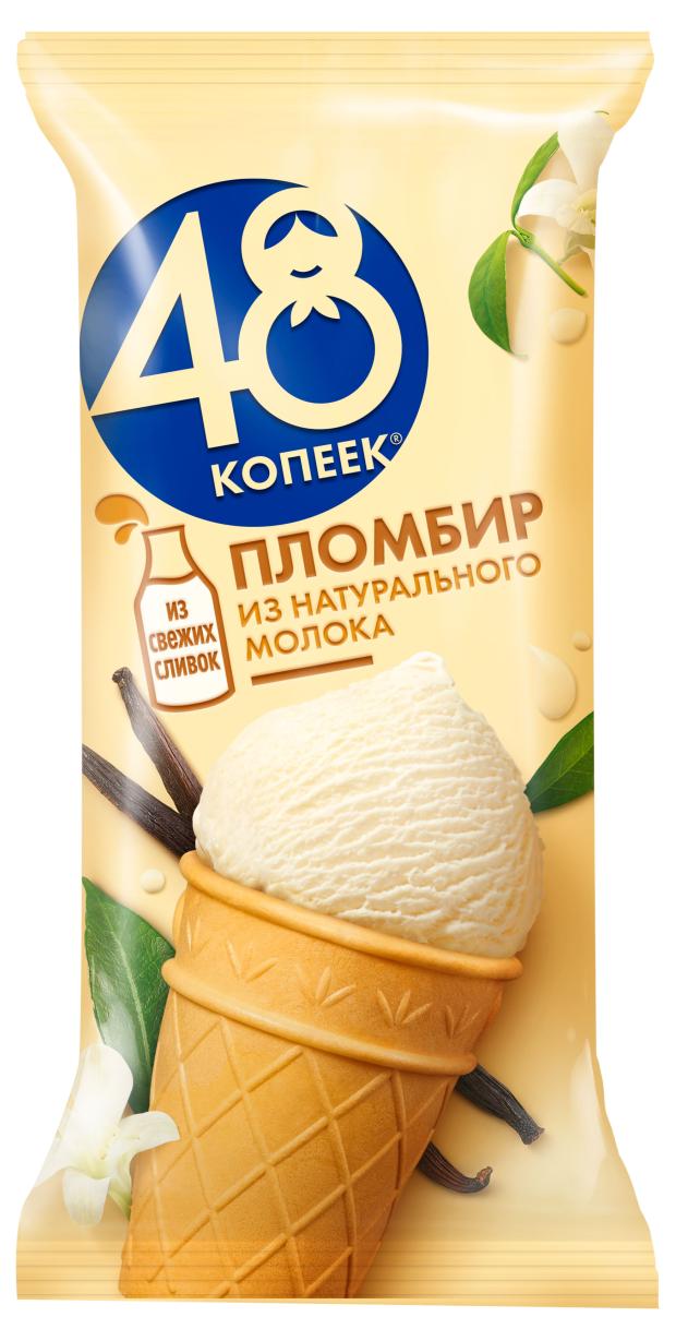 Мороженое пломбир 48 Копеек стаканчик БЗМЖ, 88 г