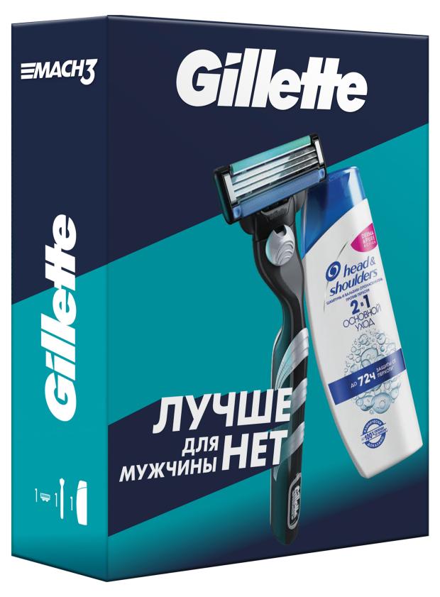 

Набор подарочный Gillette Mach3 с 1 сменной кассетой + шампунь-бальзам против перхоти, 200 мл