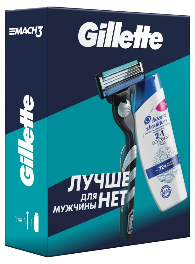 Набор подарочный Gillette Mach3 с 1 сменной кассетой + шампунь-бальзам против перхоти, 200 мл набор подарочный gillette для мужчин для чистого бритья