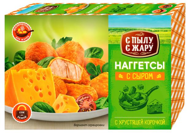 Наггетсы С Пылу с Жару с сыром, 250 г продукт плавленый копчёный лухский с сыром 40% уп 250 350 г