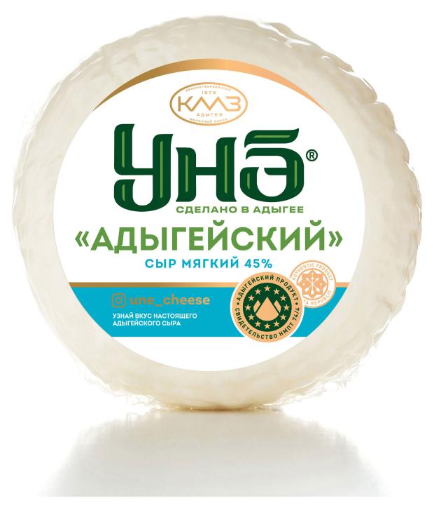 Сыр Красногвардейские сыры мягкий Адыгейский БЗМЖ, 300 г