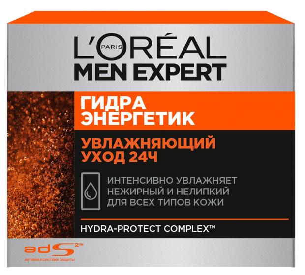 Крем для лица L'Oreal Paris Men Expert гидра энергетик увлажняющий уход 24 ч, 50 мл l oreal men expert гидра энергетик увлажняющий уход 24 ч