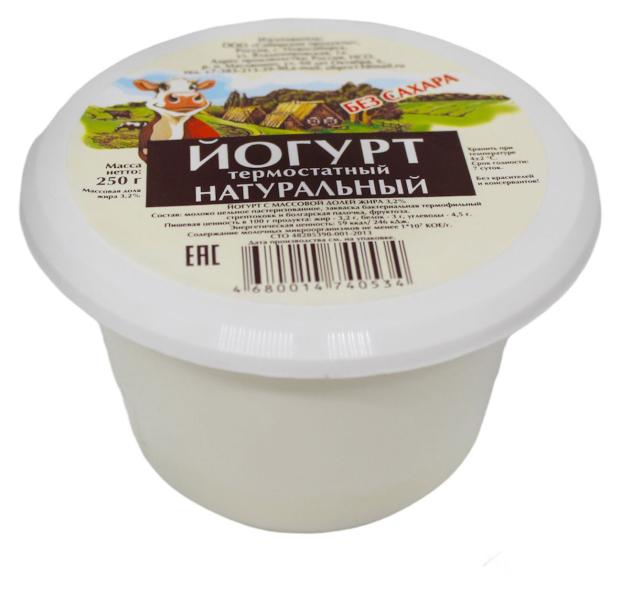 Йогурт термостатный Сибирские продукты 3,2% БЗМЖ, 250 г