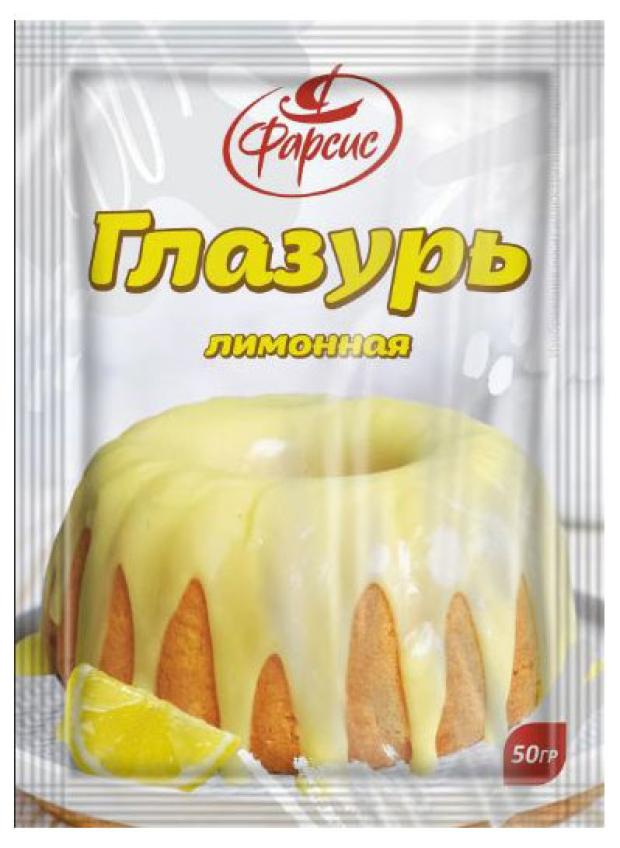 Глазурь Фарсис лимонная, 50 г