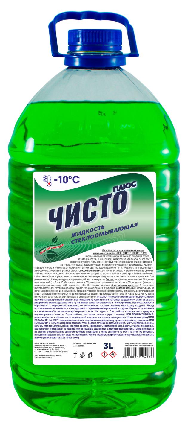 

Жидкость стеклоомывателя Чисто плюс, 3 л