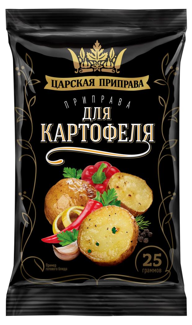 

Приправа для картофеля Царская приправа, 25 г