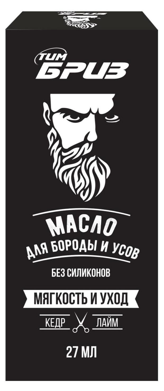 Масло для бороды и усов Тим Бриз, 27 мл