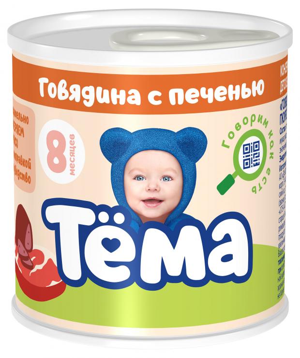 

Пюре «Тёма» Говядина с печенью с 8 мес., 100 г