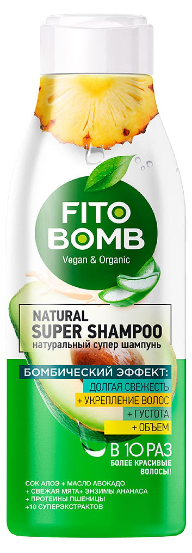 

Шампунь для волос Fito Bomb Свежесть укрепление густота объем, 250 мл