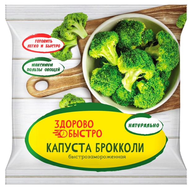 

Капуста брокколи Здорово и Быстро, 400 г