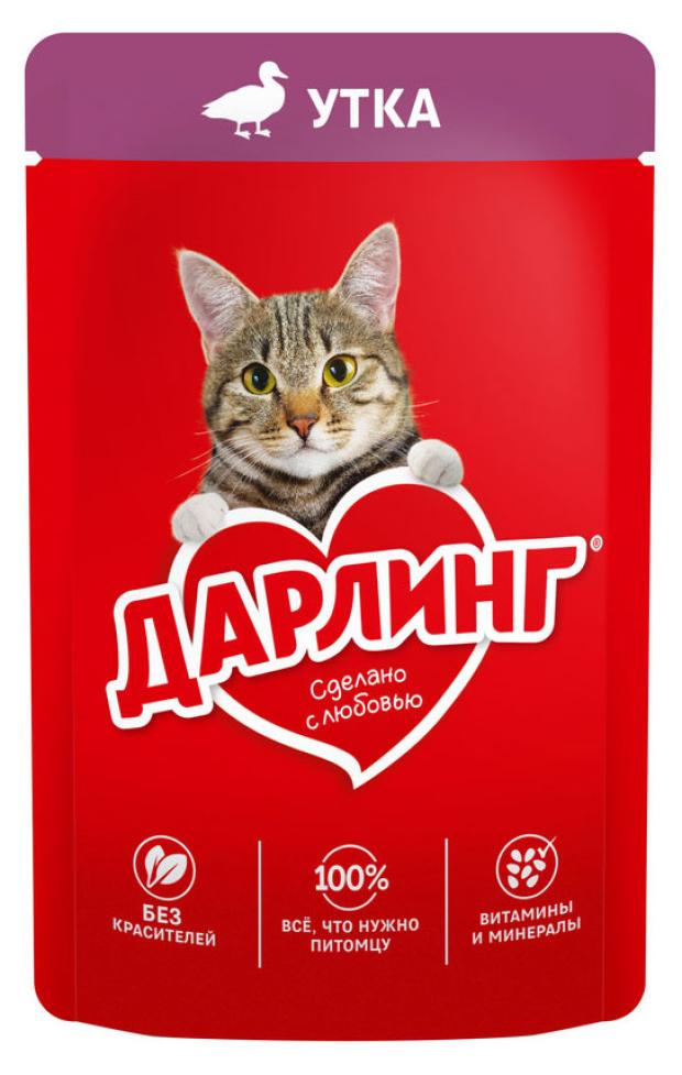 Корм влажный для кошек Дарлинг с уткой в подливе, 75 г