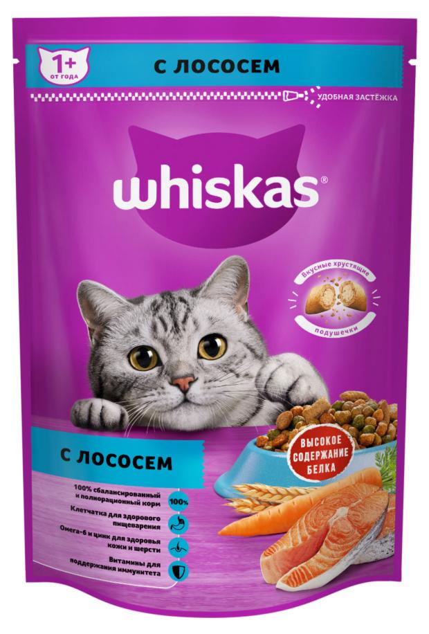 Сухой корм для кошек Whiskas Аппетитный обед с лососем, 350 г