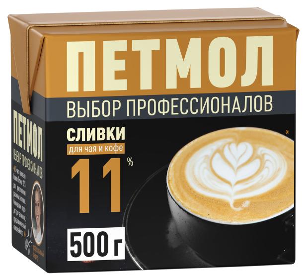 

Сливки стерилизованные Петмол 11% БЗМЖ, 500 мл