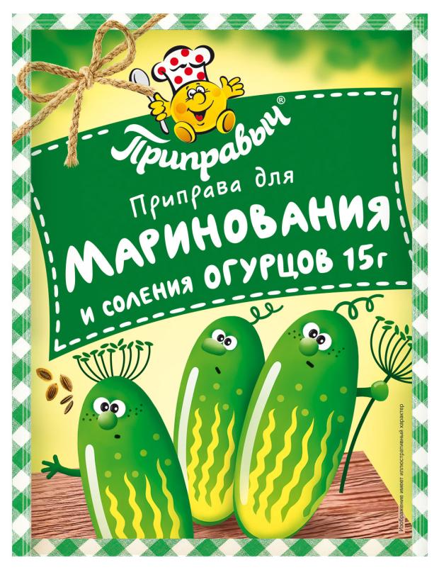 Приправа для маринования огурцов Приправыч, 15 г