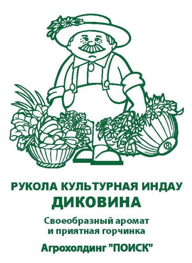 

Семена Индау Поиск Диковина, 1 г