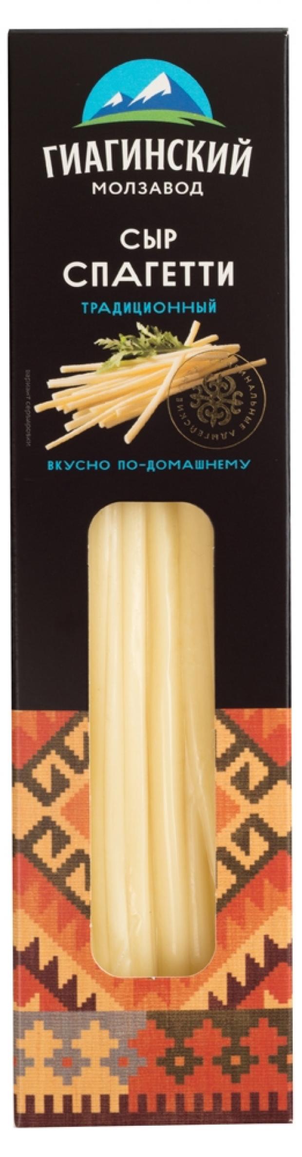 

Сыр рассольный Гиагинский молзавод спагетти БЗМЖ, 80 г