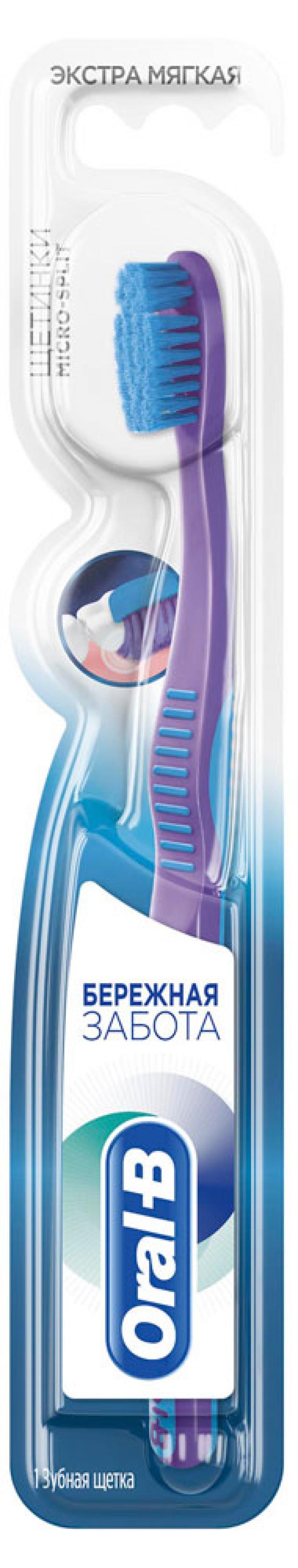 

Зубная щетка Oral-B UltraThin Бережная забота экстрамягкая, 1 шт