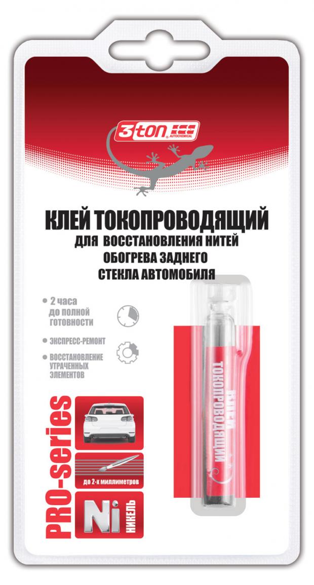 Клей токопроводящий 3ton тр-113, 2 мл