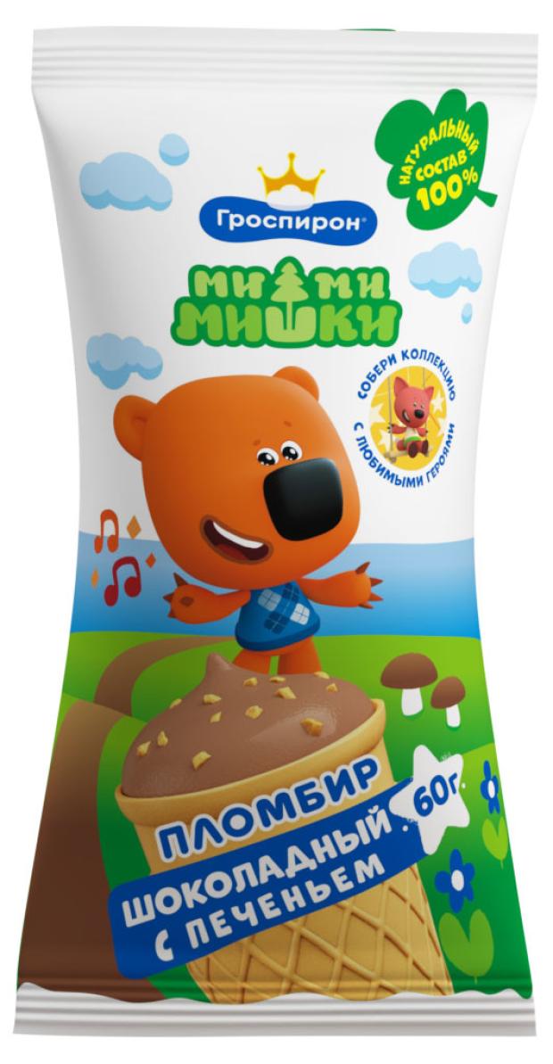 Мороженое пломбир Гроспирон МиМиМишки шоколадное с печеньем, 60 г
