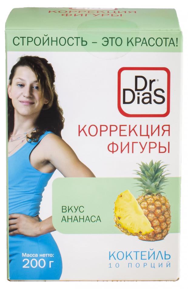 

Коктейль Dr.Dias Коррекция фигуры, 10x20 г