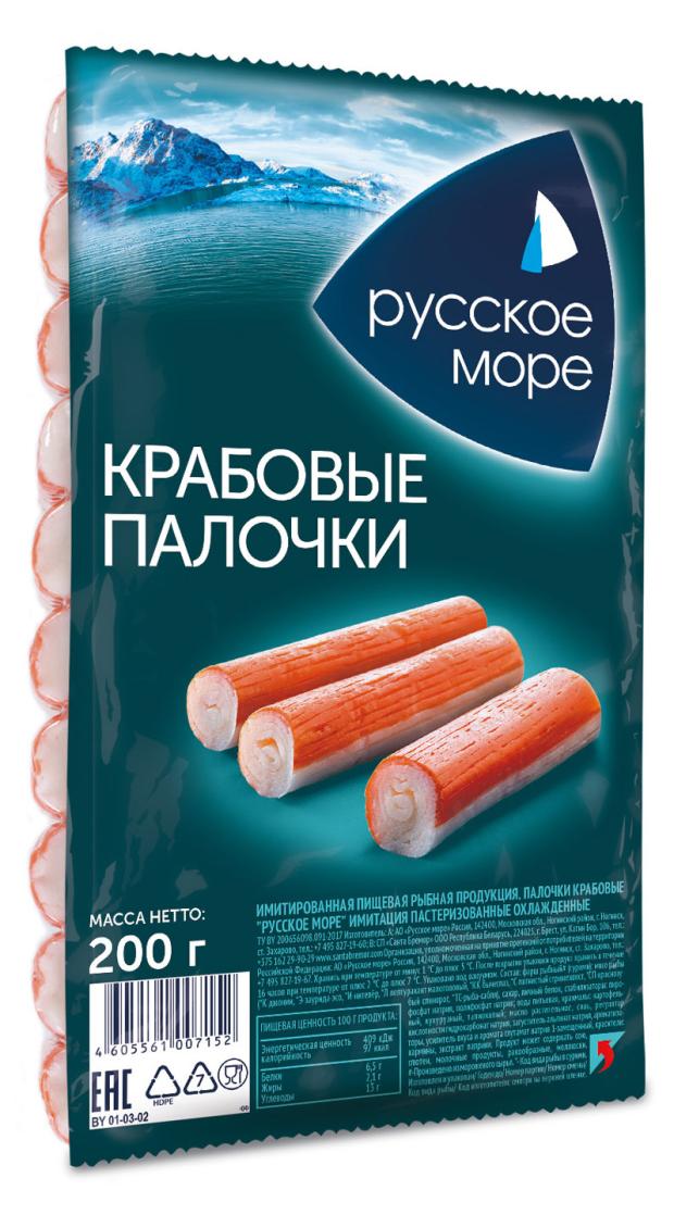 Крабовые палочки Русское море 200 г 69₽