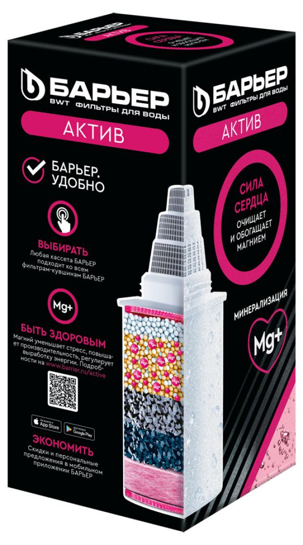 

Кассета сменная к фильтру-кувшину для очистки воды «Барьер» Актив Сила Сердца